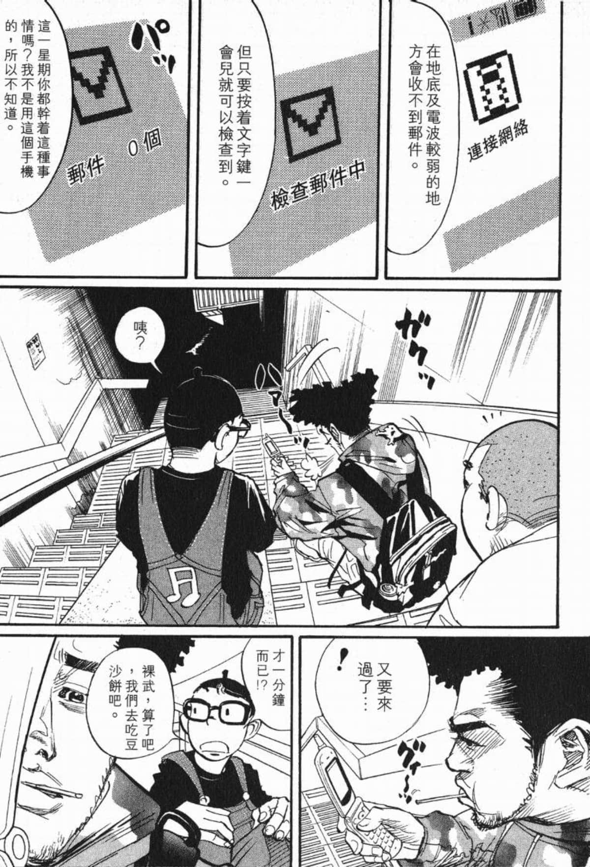 Page 158
