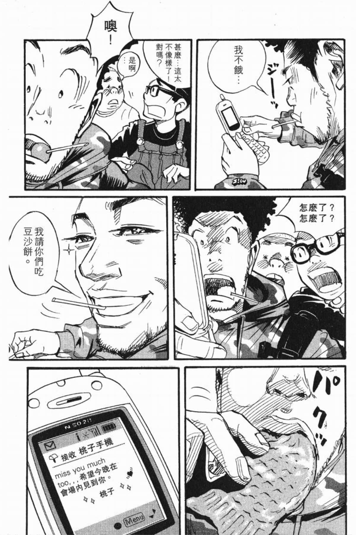 Page 159