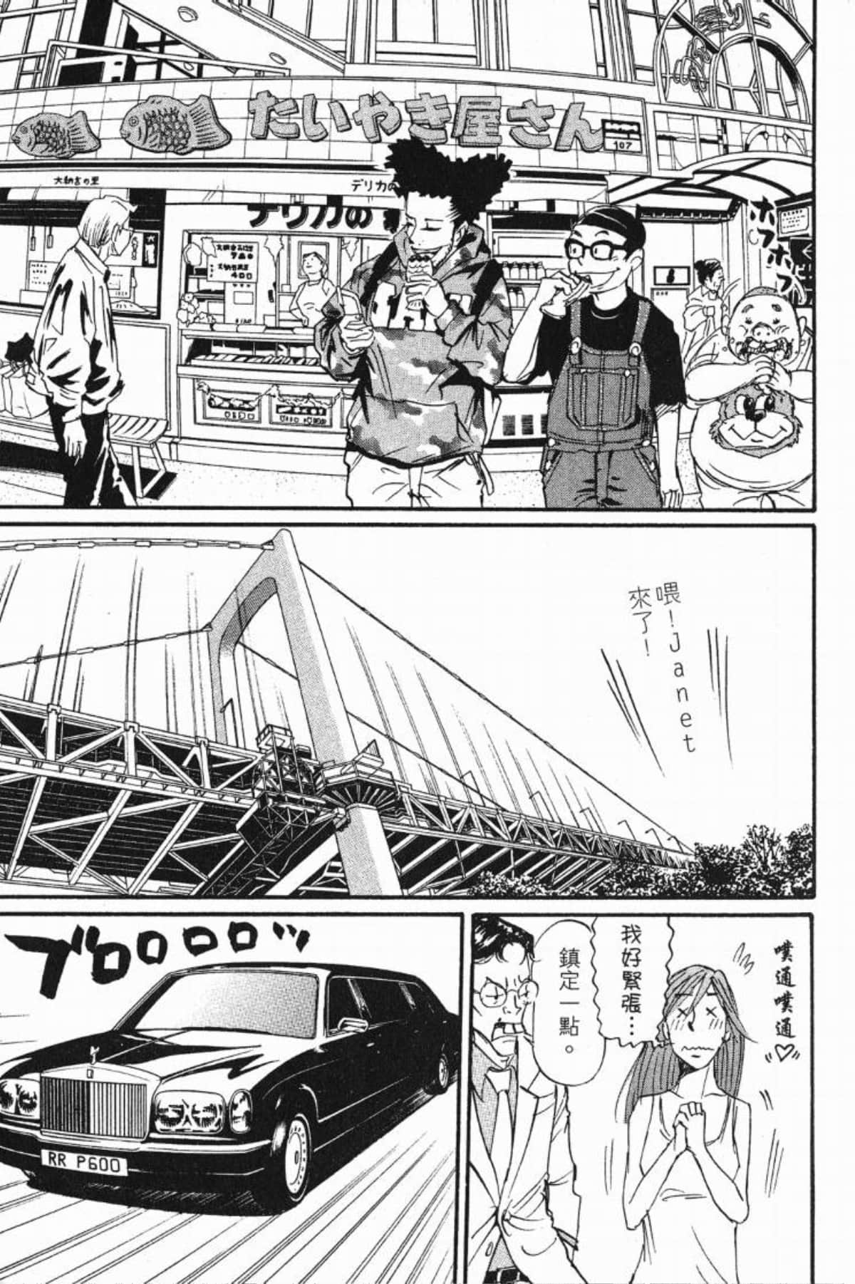 Page 160