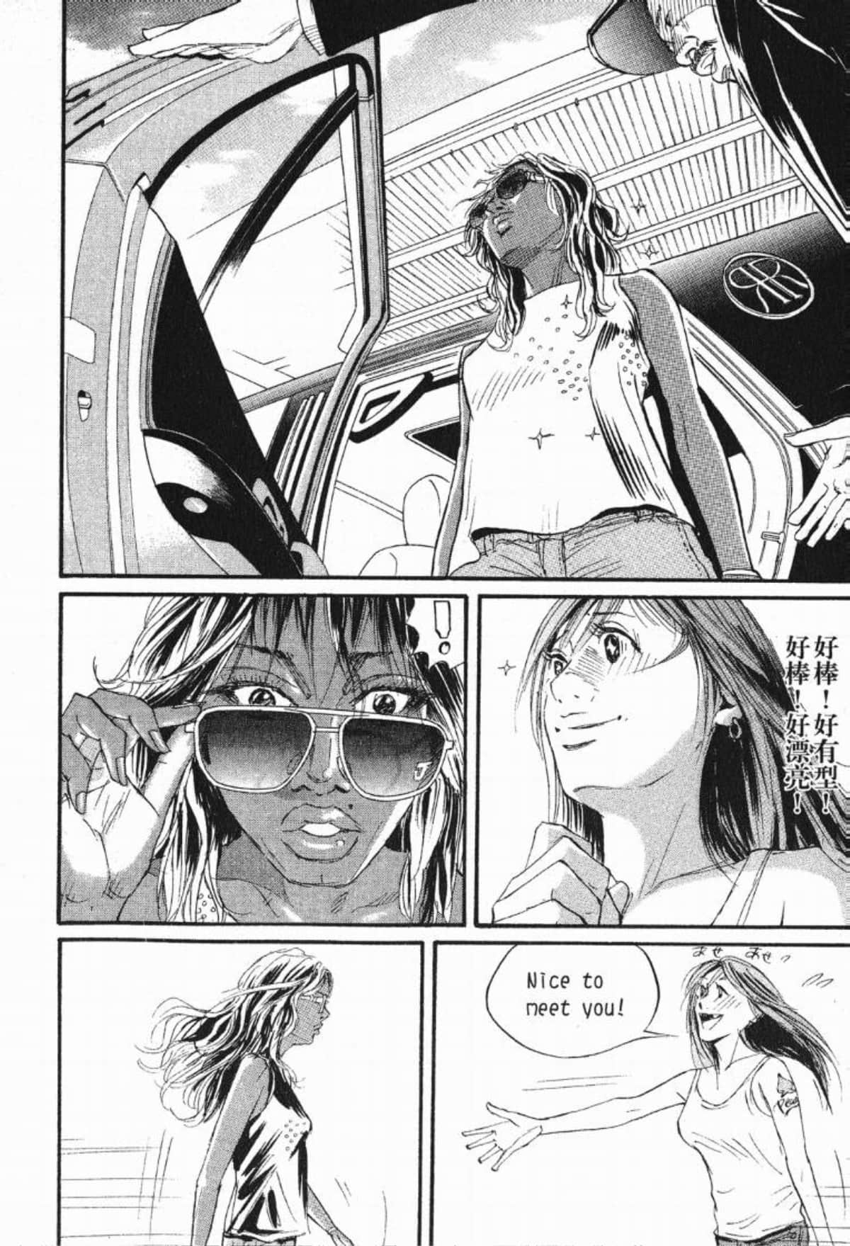 Page 161