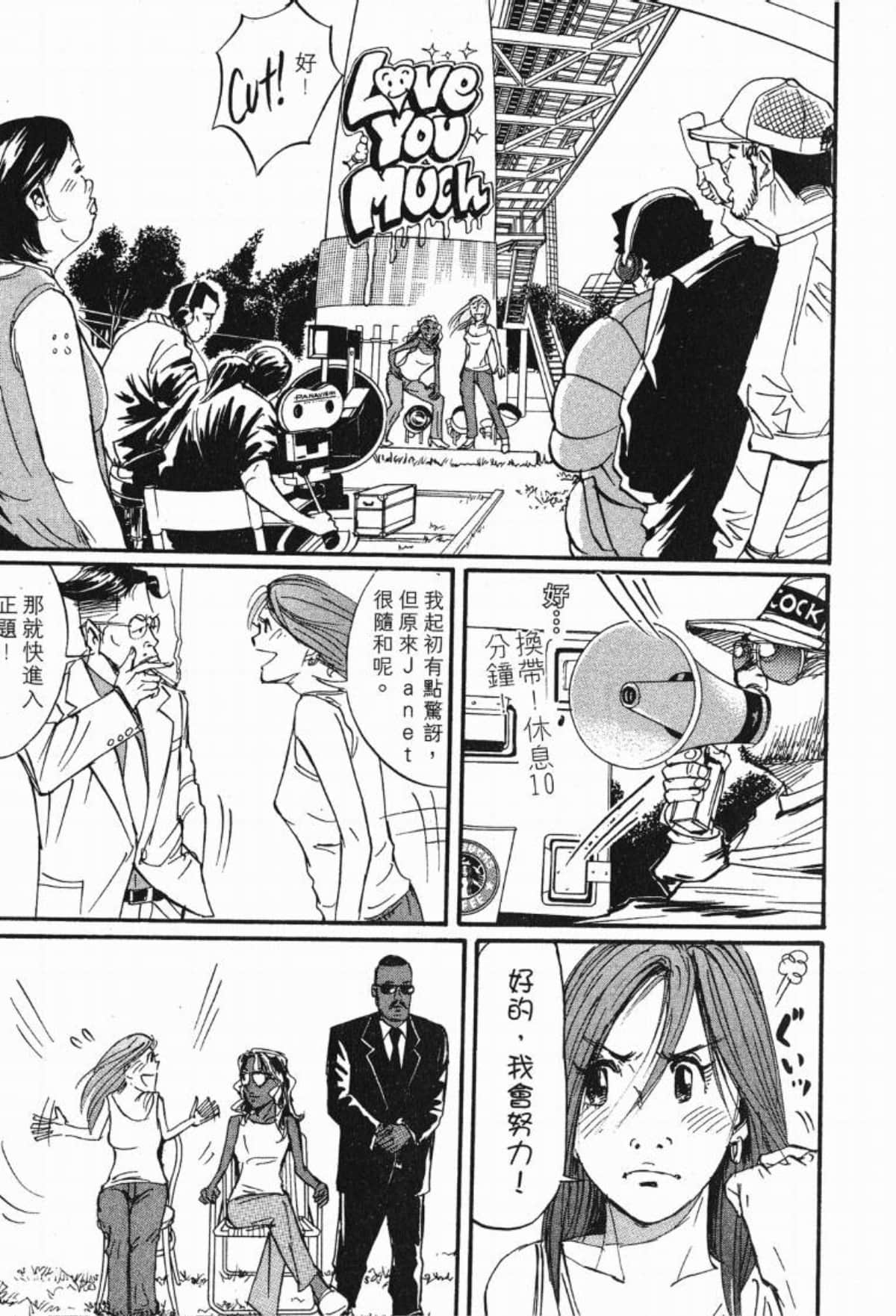 Page 164