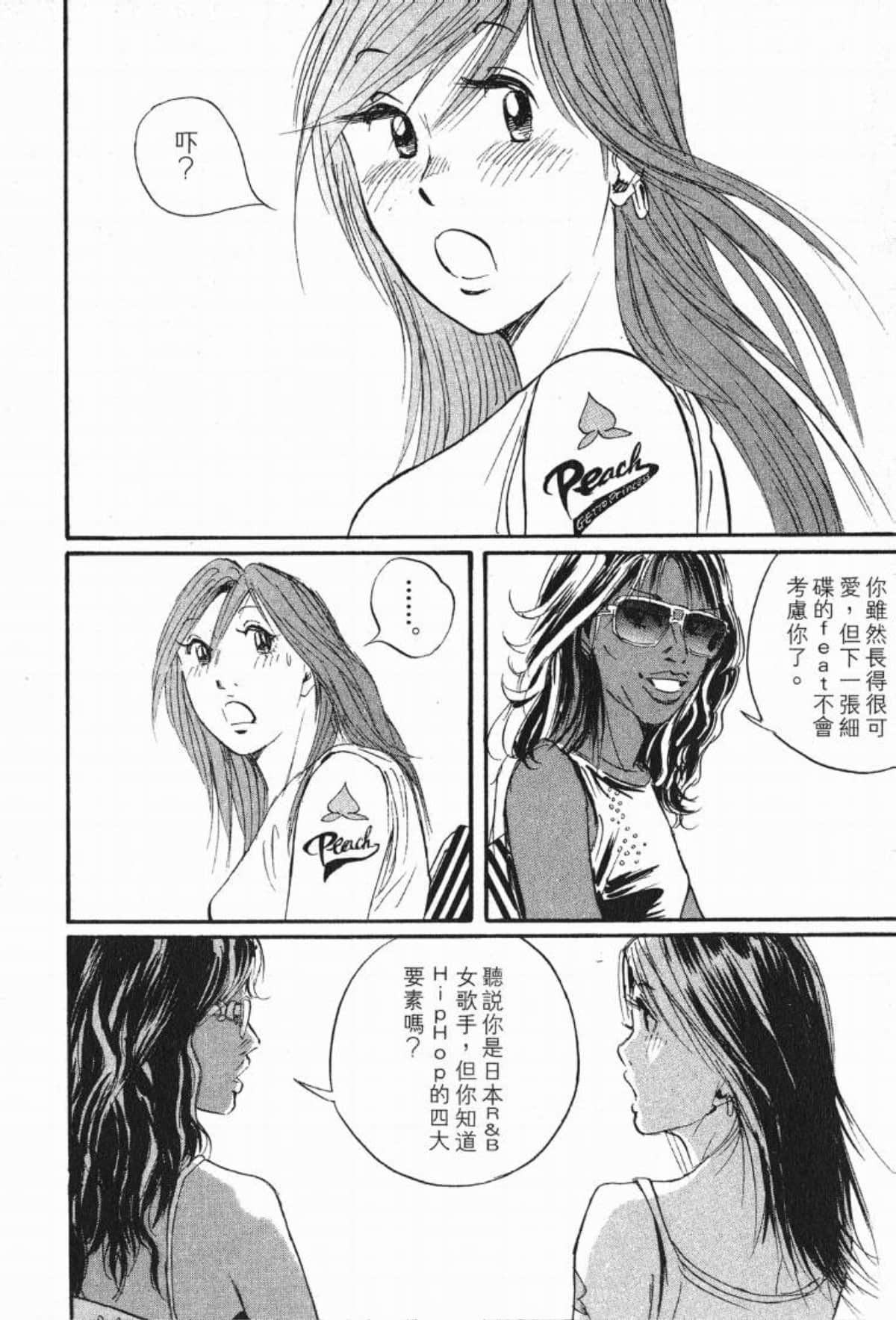 Page 165