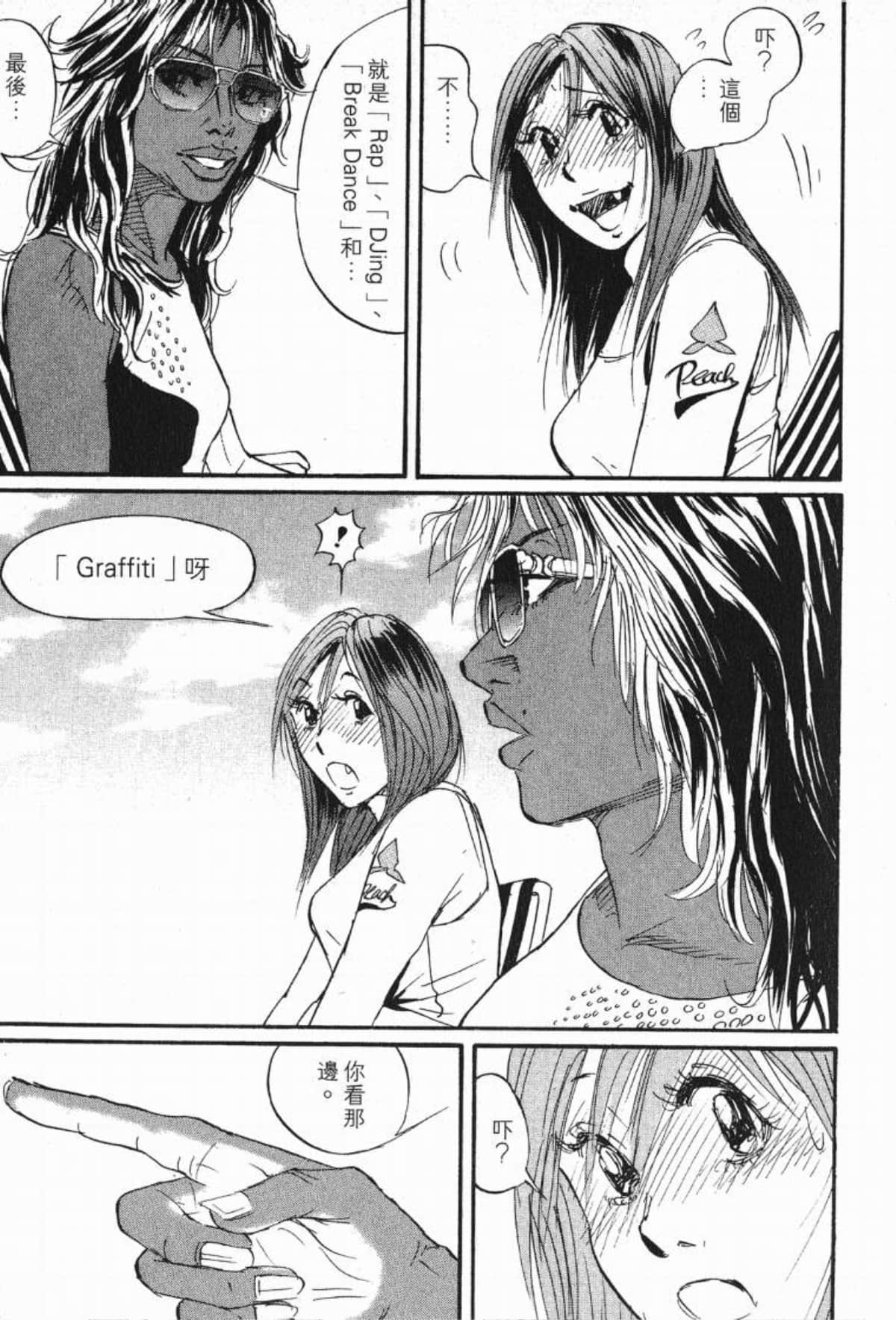 Page 166