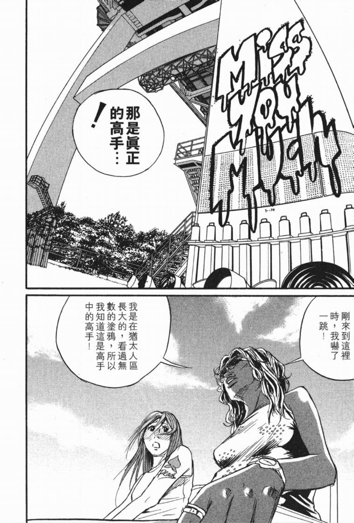 Page 167