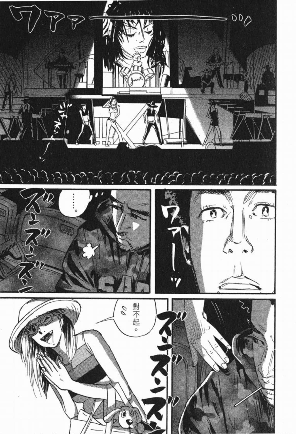 Page 172