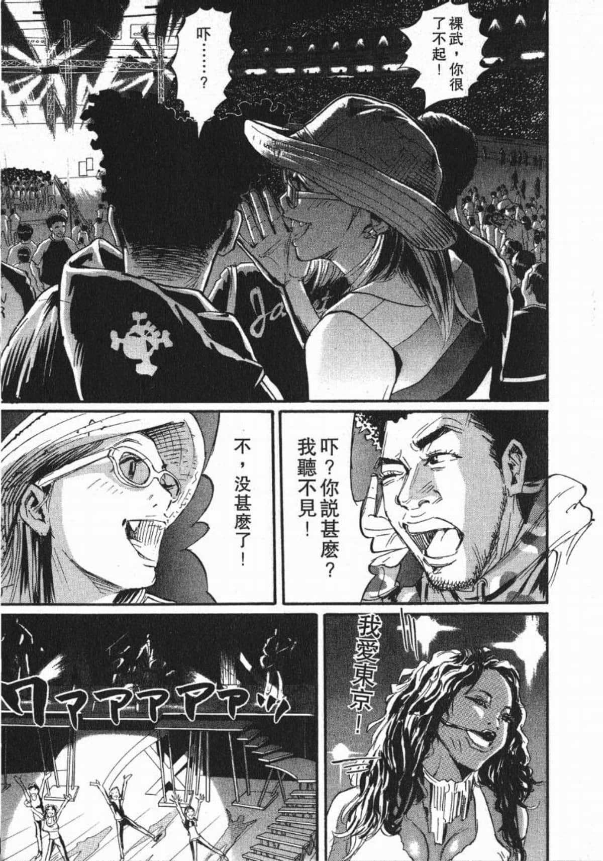 Page 174