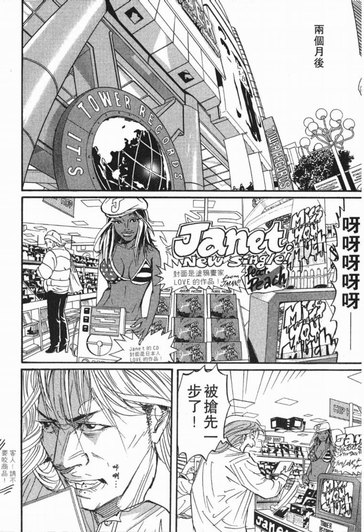 Page 175