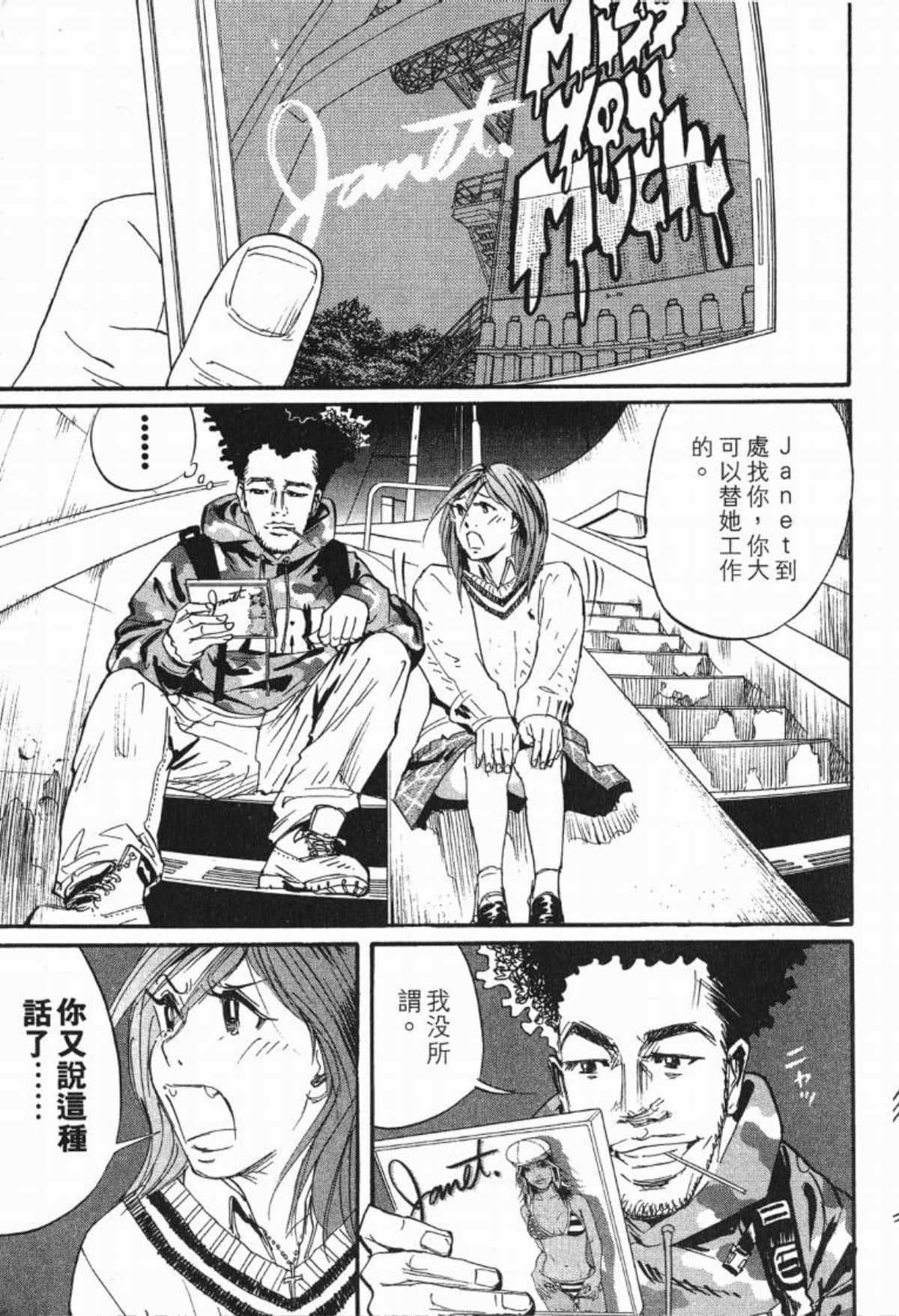 Page 176