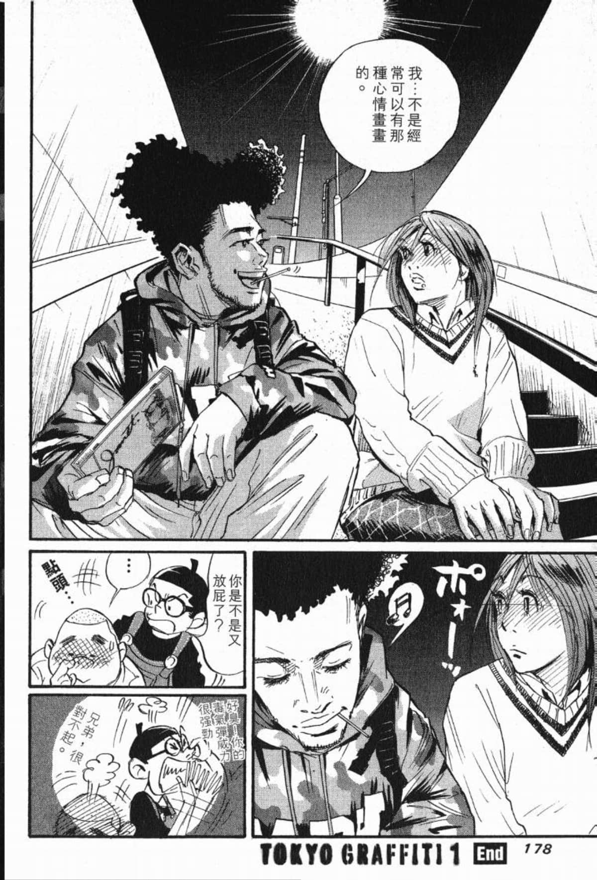 Page 177