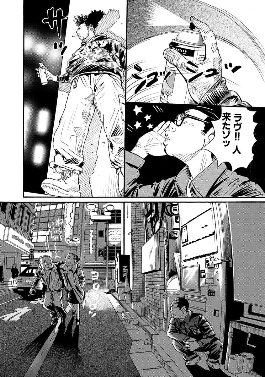 Page 47