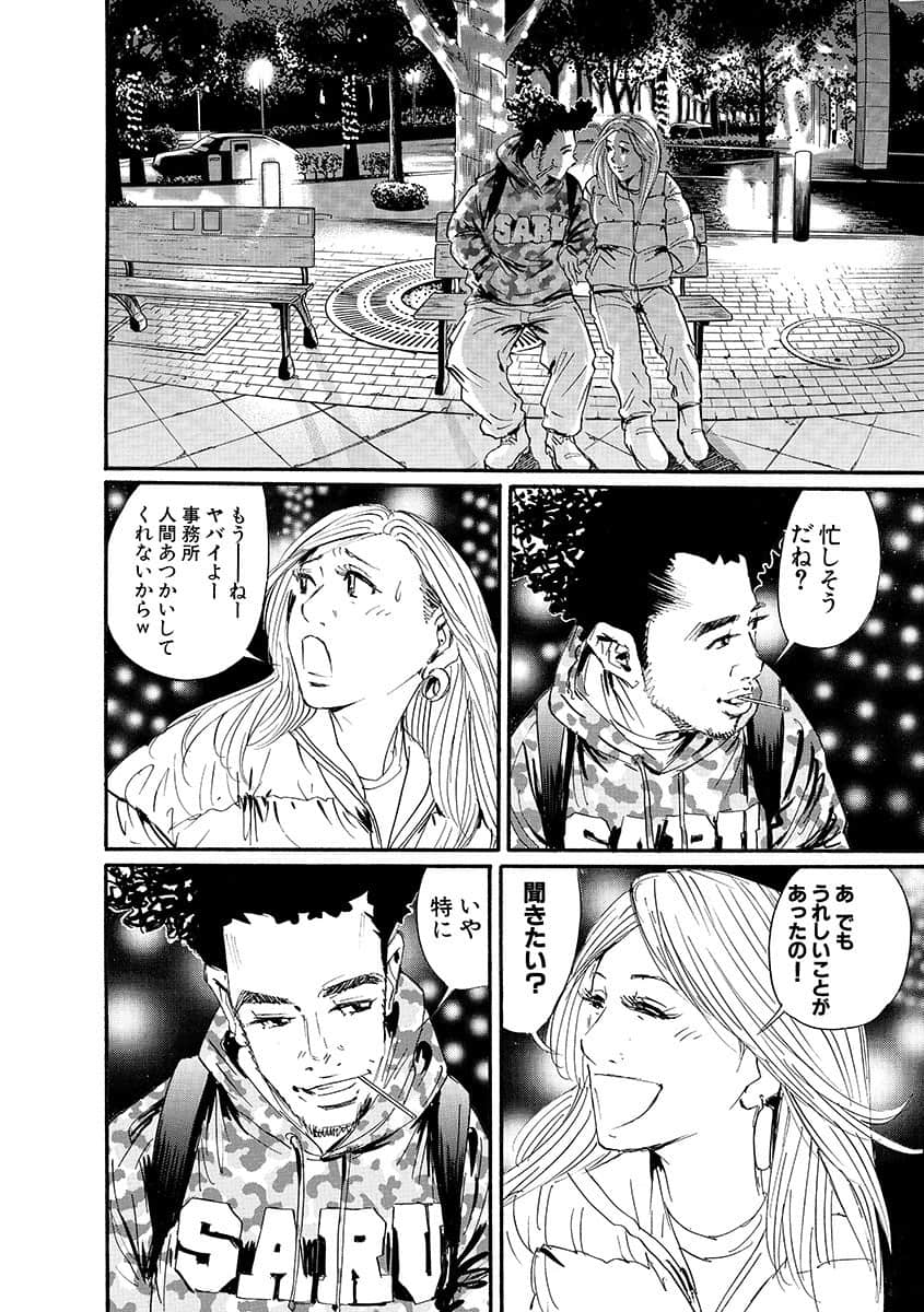 Page 63