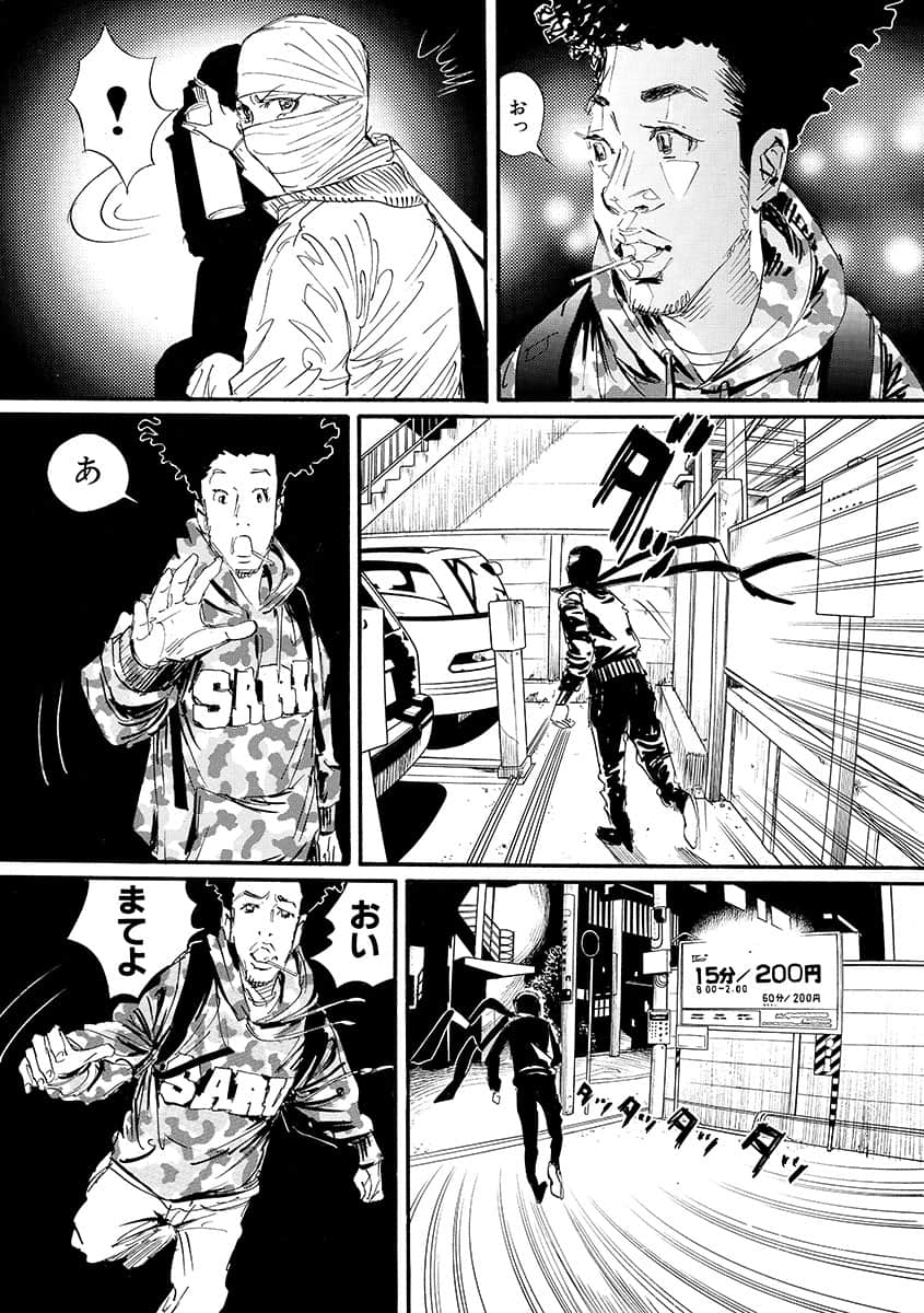 Page 68