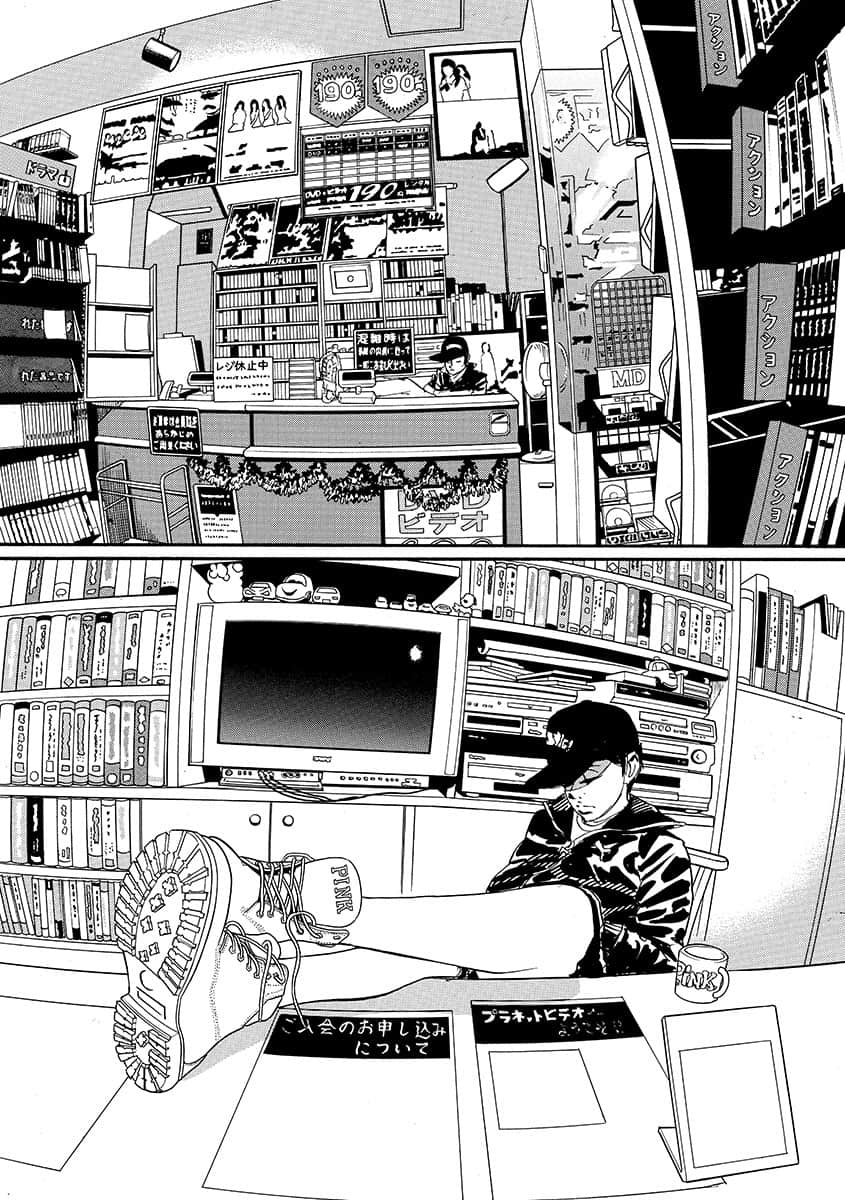 Page 76