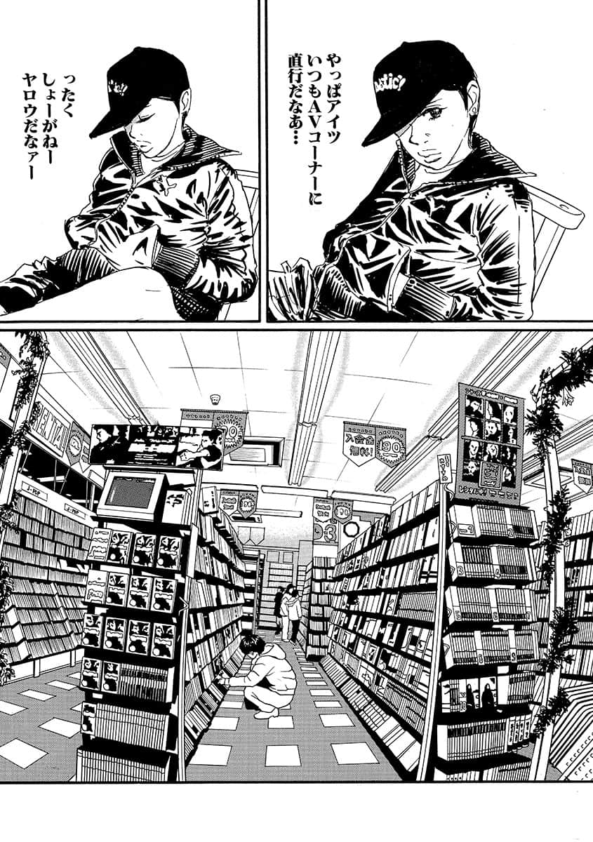 Page 78