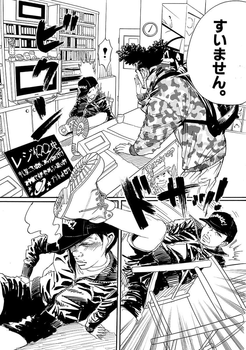 Page 79