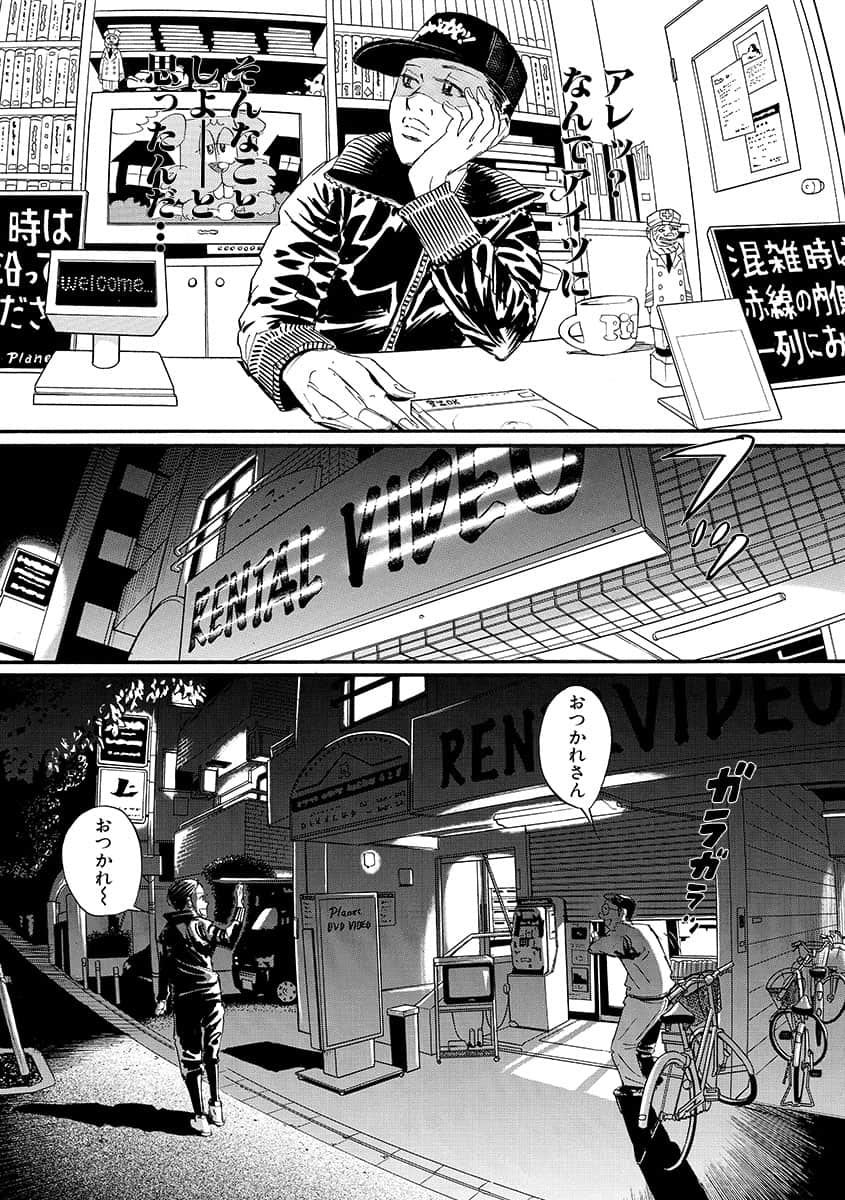 Page 82