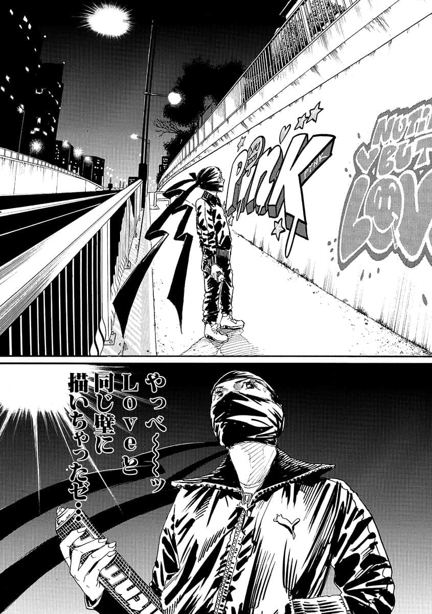 Page 86