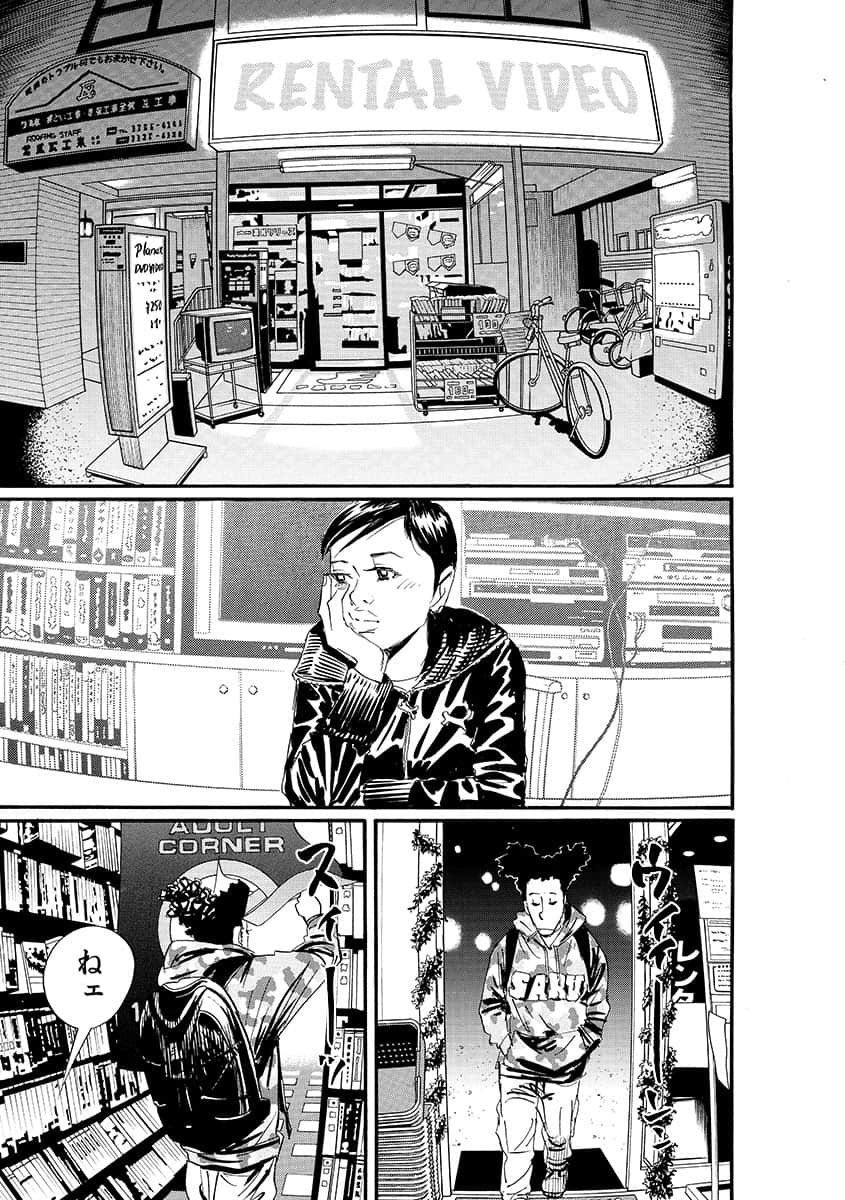 Page 90