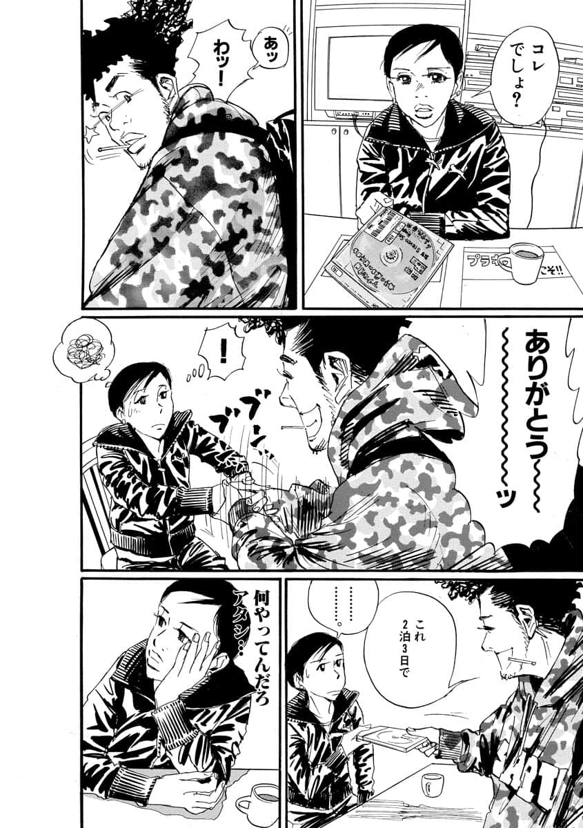 Page 91