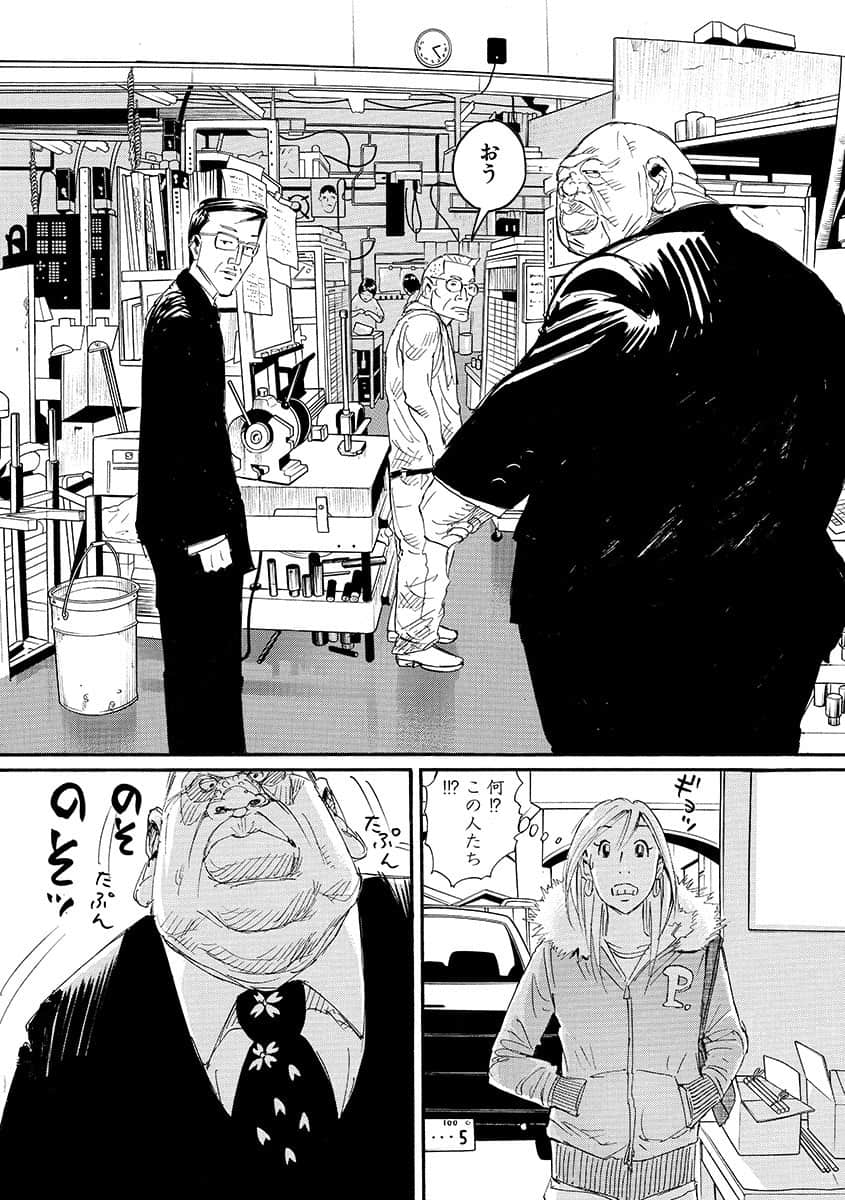 Page 94