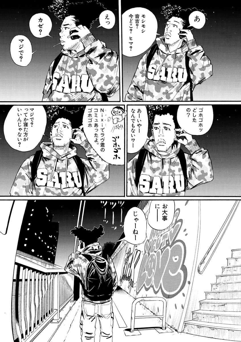 Page 100