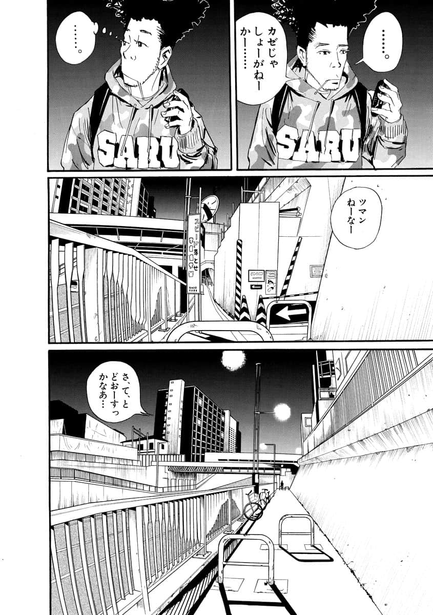 Page 101
