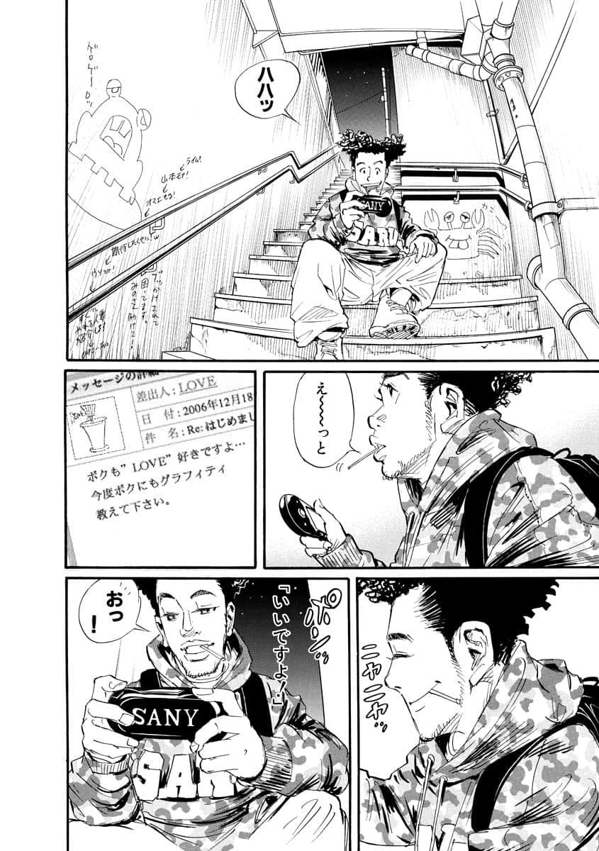 Page 105