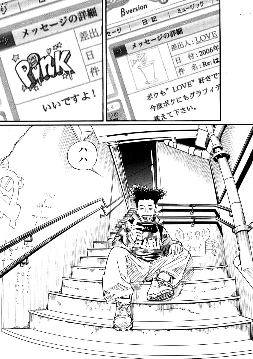 Page 106