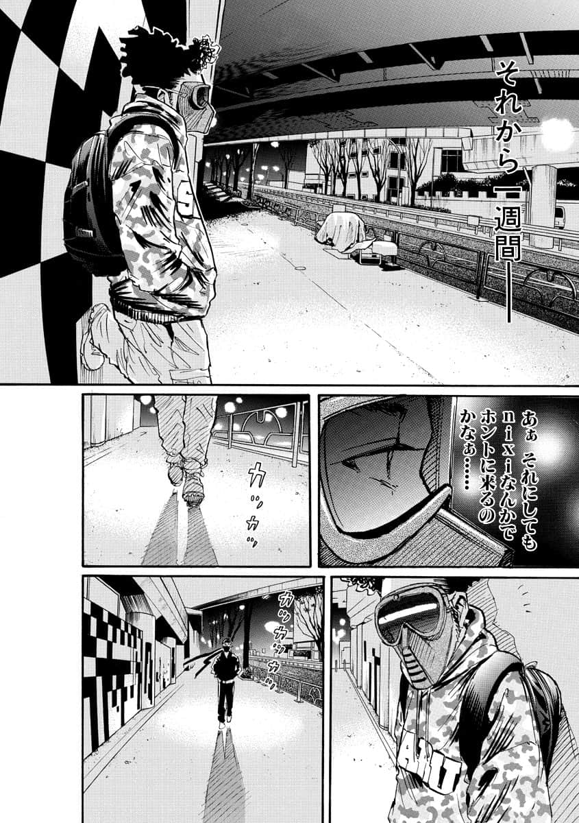 Page 109