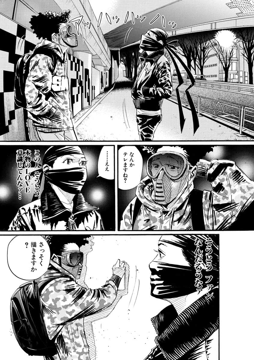 Page 112