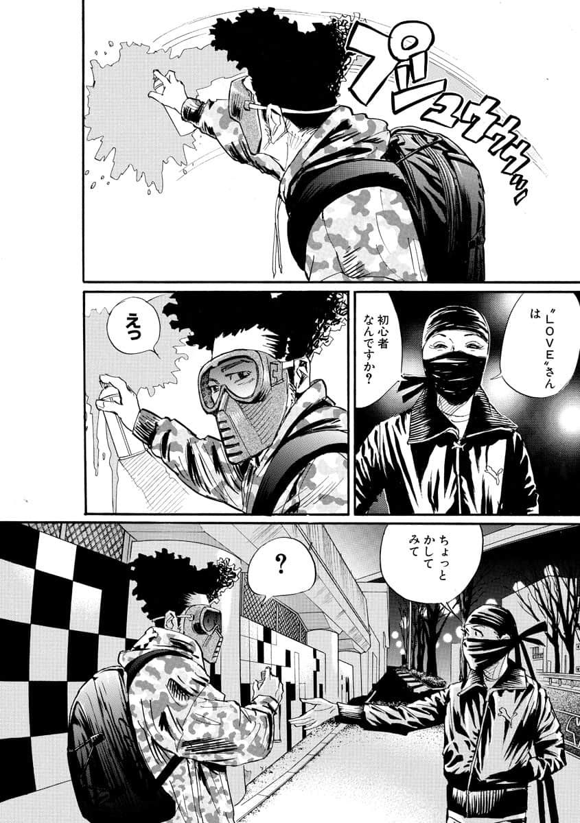 Page 113