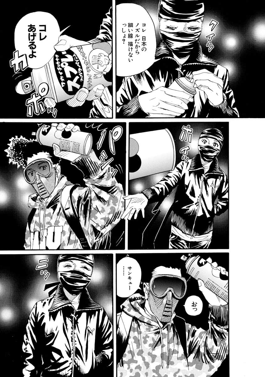 Page 114