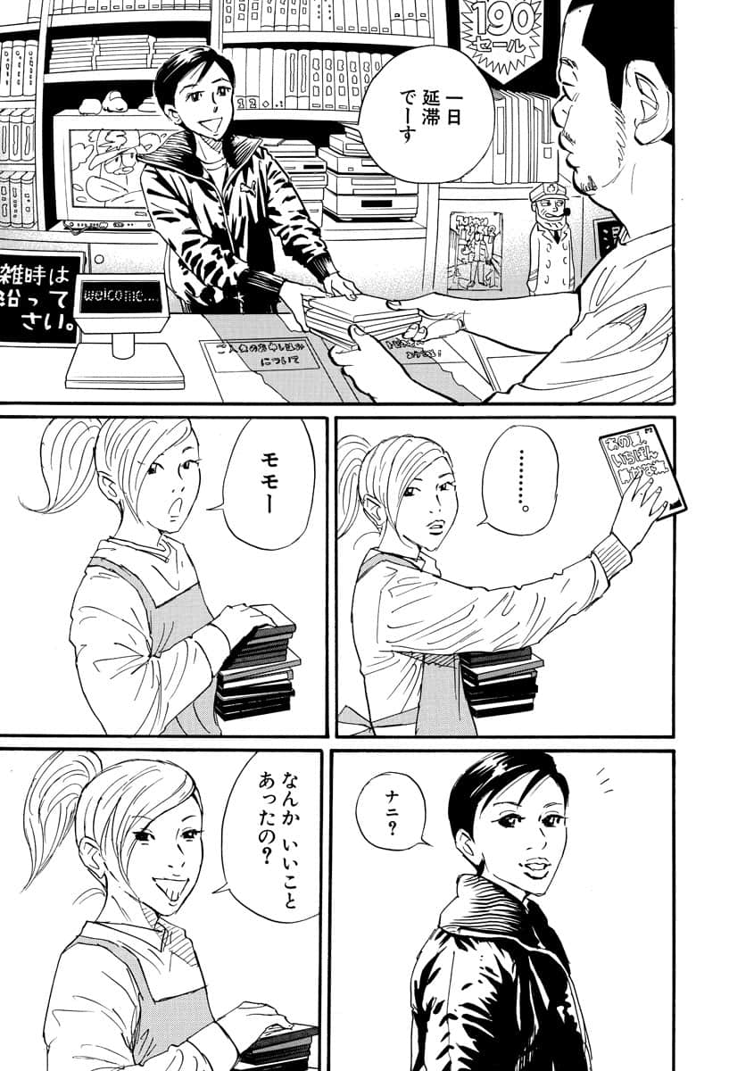 Page 124