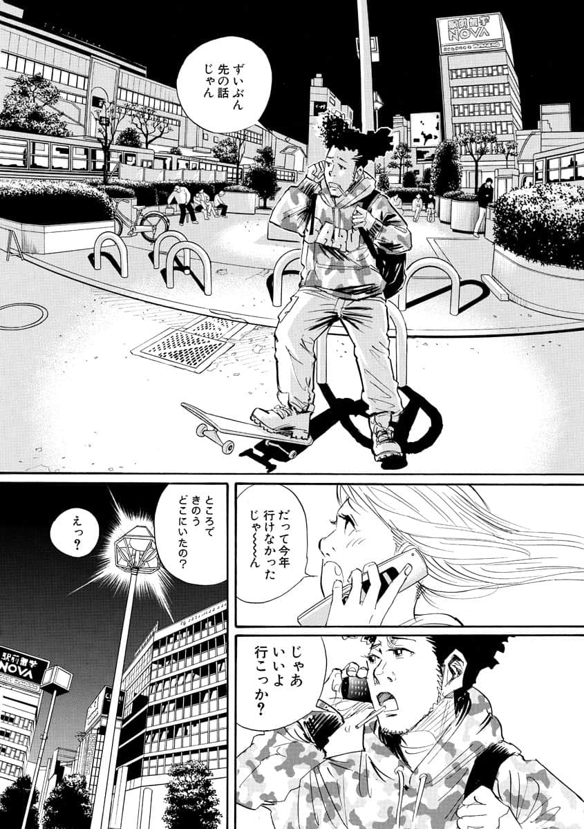 Page 128