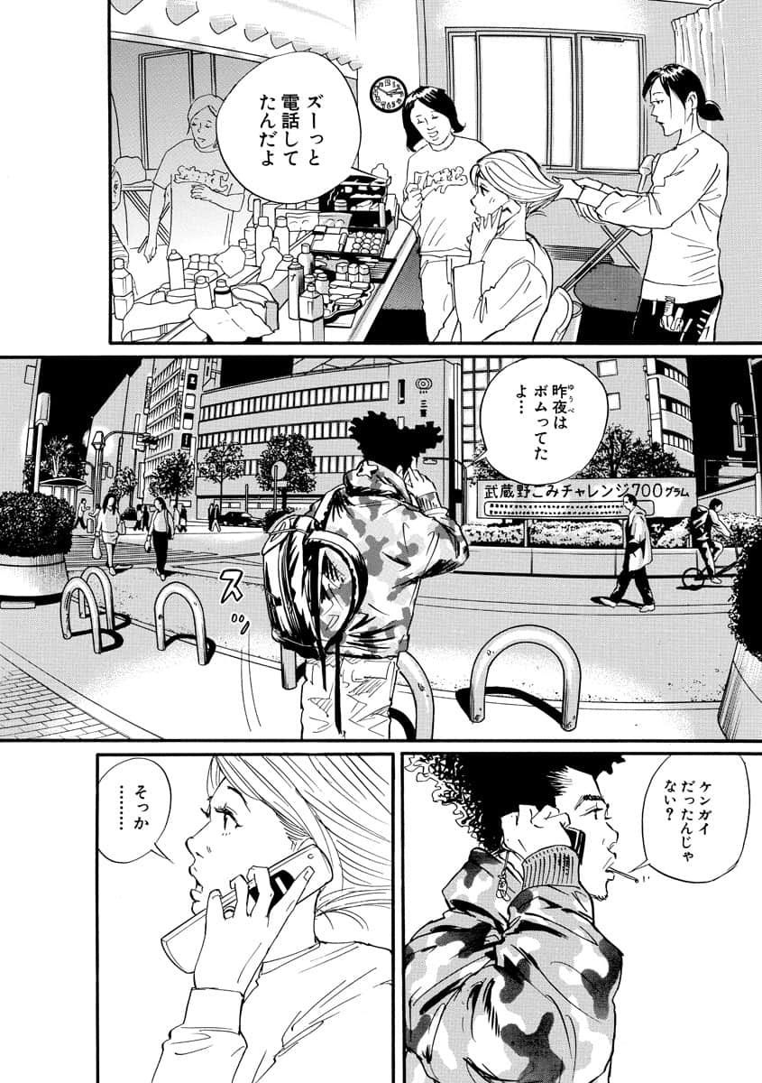 Page 129
