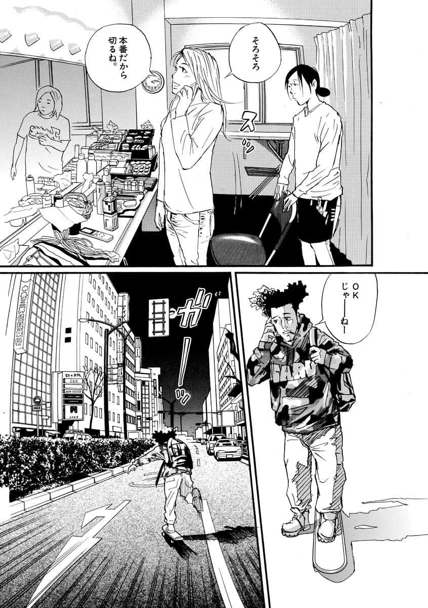 Page 130