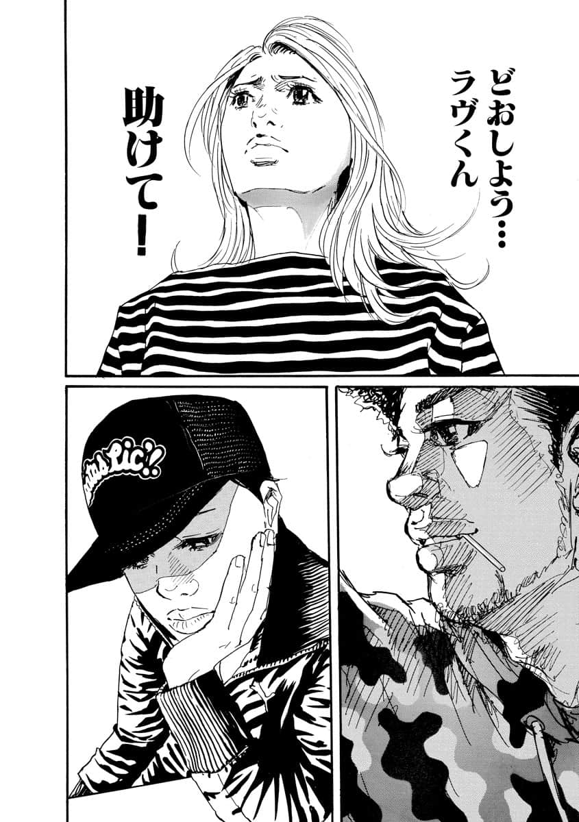 Page 137