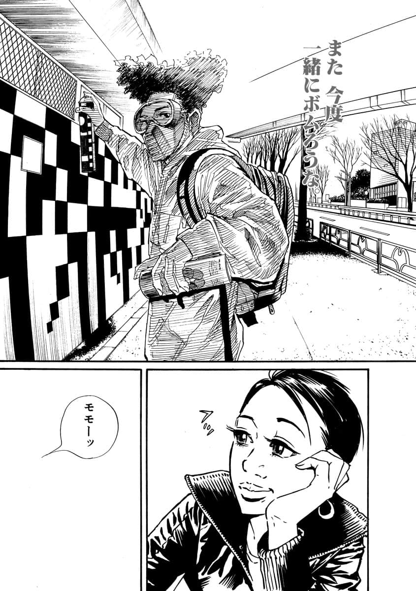 Page 142