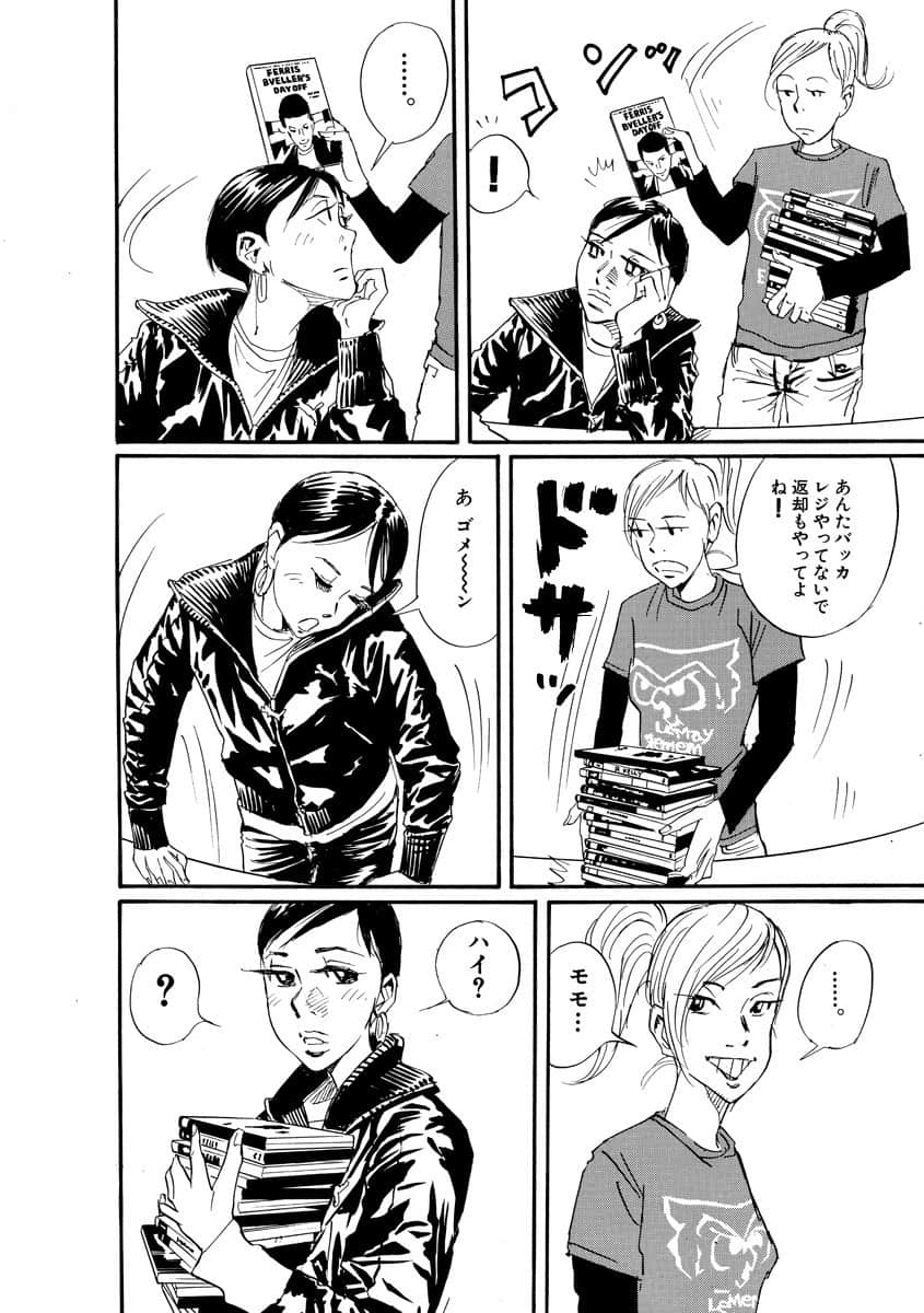 Page 143