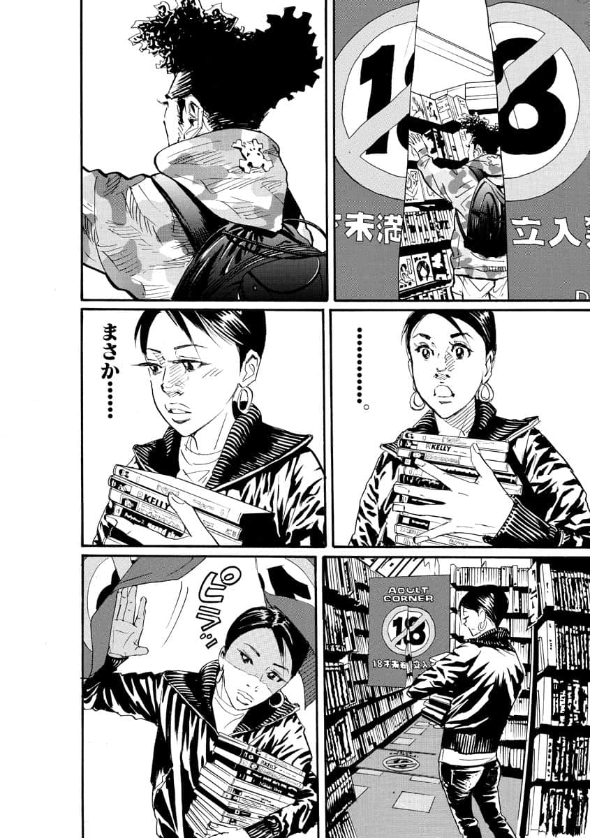 Page 145