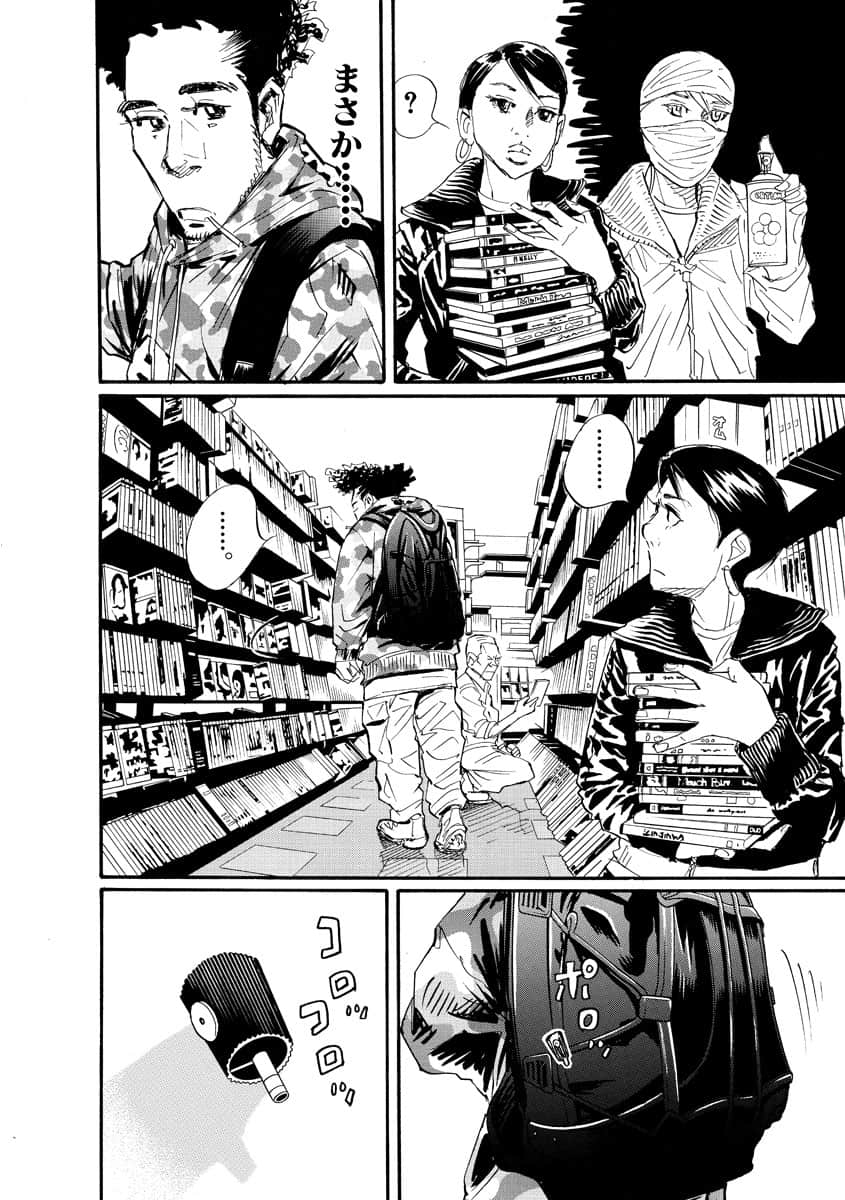 Page 147
