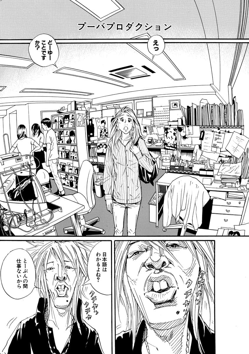 Page 150