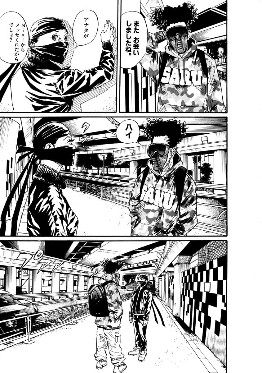Page 156