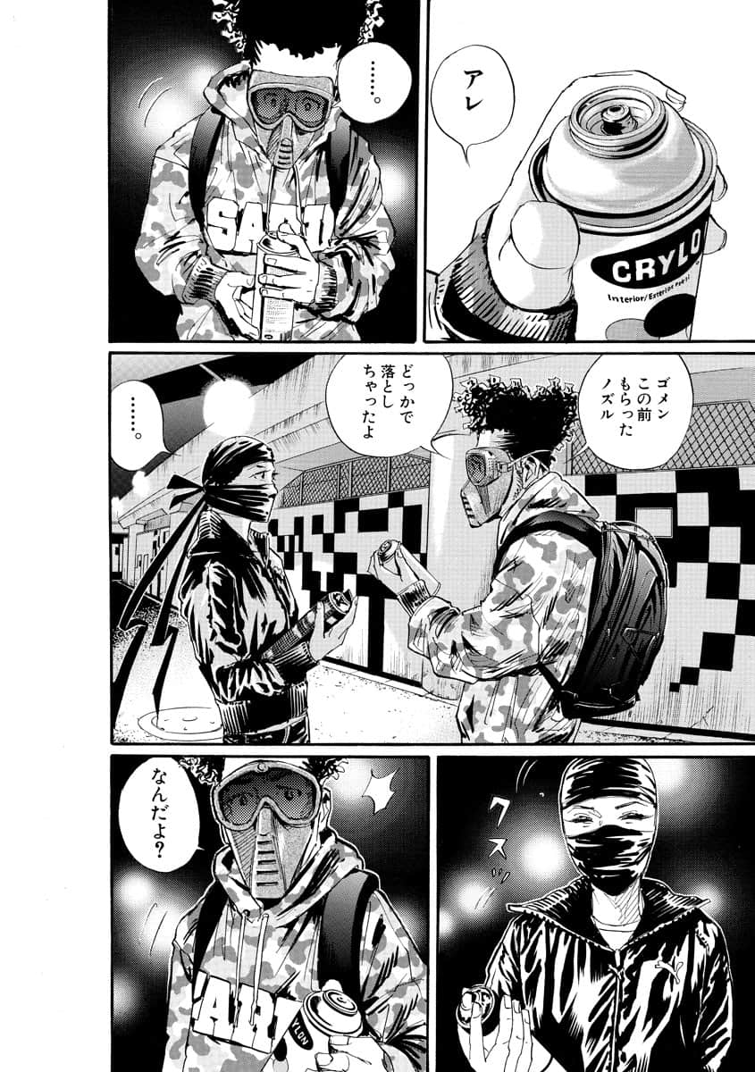 Page 157