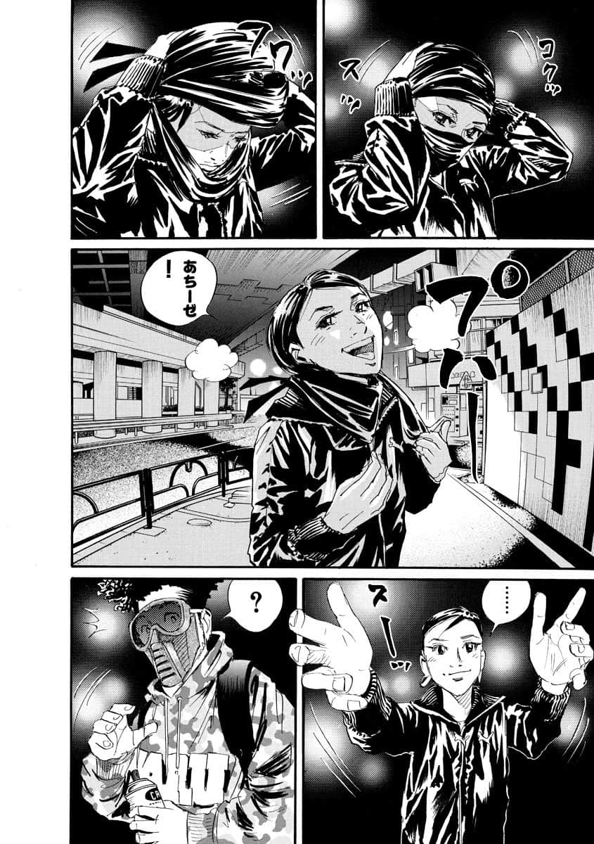 Page 159