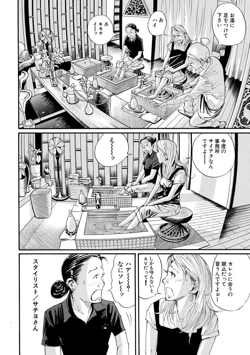 Page 163