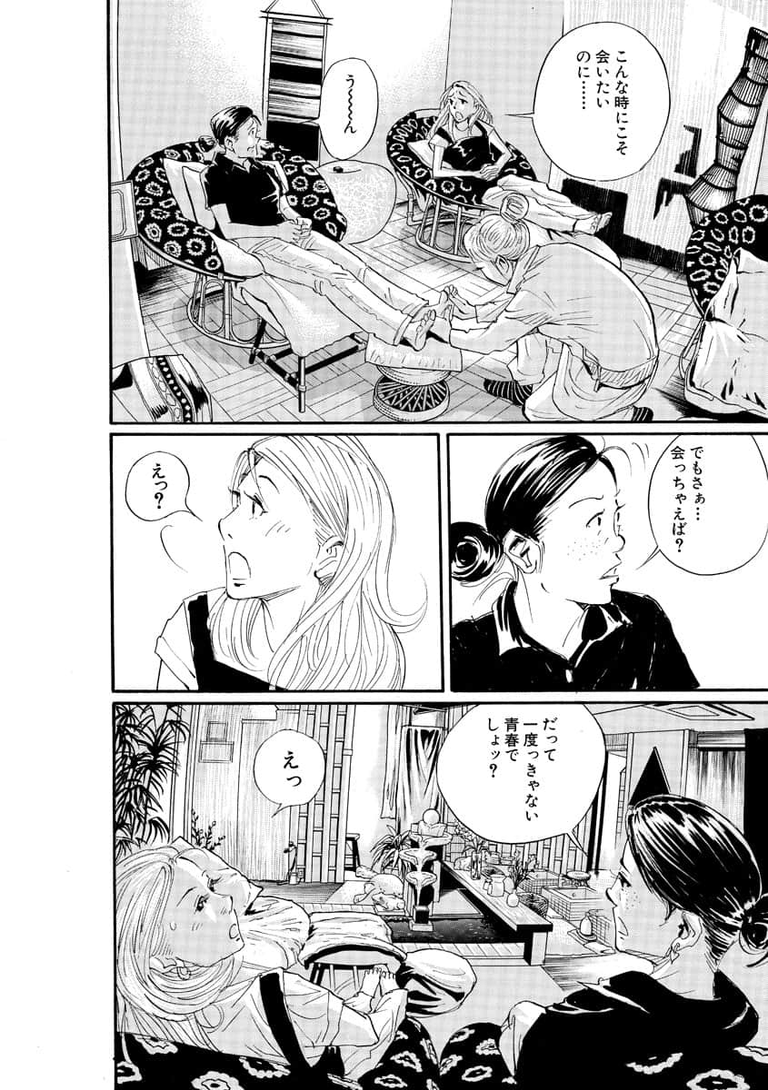Page 165