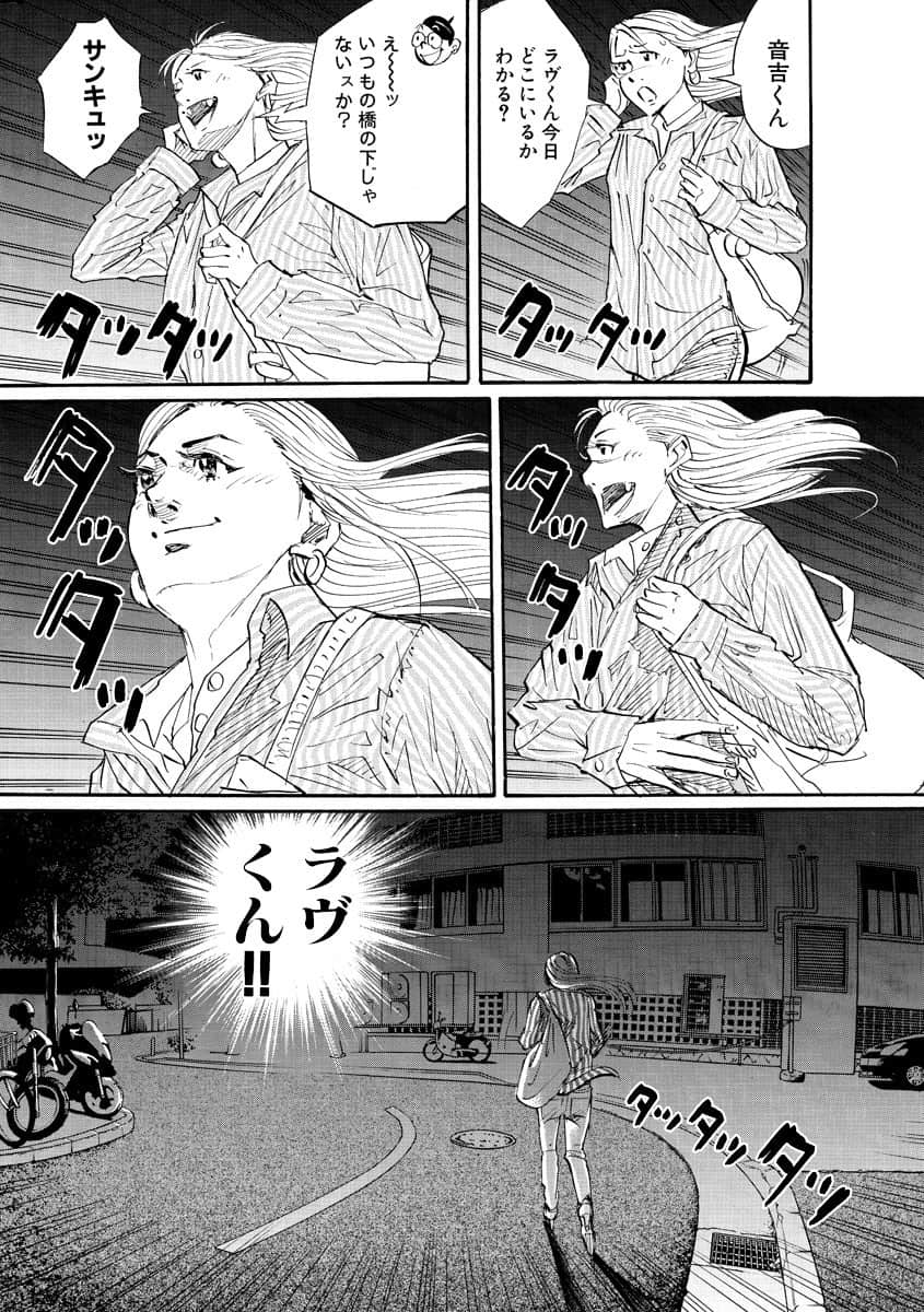 Page 168