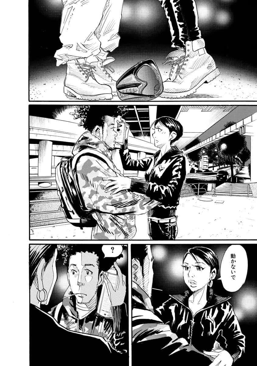Page 177