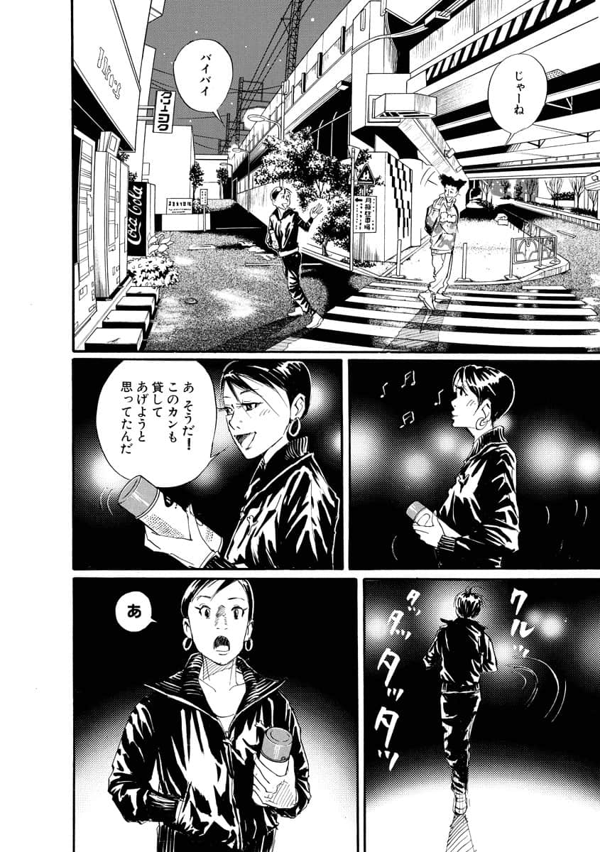 Page 179